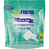 טבליות אקולוגיות למדיח אקופרנד 50 יחידות
