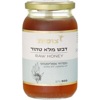 דבש מלא טהור מפרחי אקליפטוס צופית נטורפוד 500 גרם