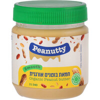 חמאת בוטנים חלקה אורגנית פינאטי נטורפוד 340 גרם