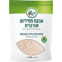 אבקת פסיליום אורגנית ללא גלוטן דוכן גן שמואל 300 גרם