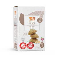 עוגיות נוגט אגוזי לוז עוגילי תמי 140 גרם