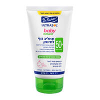 תחליב הגנה מקרינת השמש לתינוק אס פי אף 50 בייבי נטורל אולטרסול 125 מ