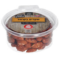 שקדים בקרמל סדרת השוק הטיב 200 גרם