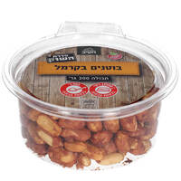 בוטנים בקרמל סדרת השוק הטיב 200 גרם