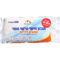 מגבון חיטוי וניקוי לידיים 99.9% מאמי קייר 60 יחידות