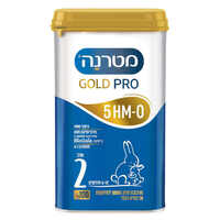 תרכובת מזון לתינוק שלב 2 על בסיס חלבי גולד מטרנה 700 גרם