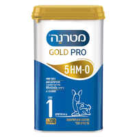 תרכובת מזון לתינוק שלב 1 על בסיס חלבי גולד מטרנה 700 גרם