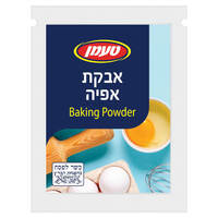 אבקת אפיה טעמן 100 גרם