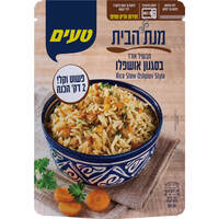 תבשיל אורז בסגנון אושפלו לחימום מנת הבית טעים 250 גרם