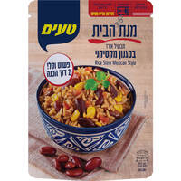 תבשיל אורז בסגנון מקסיקני לחימום מנת הבית טעים 250 גרם