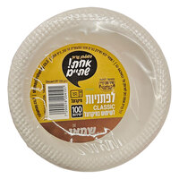 לפתניות חד פעמיות לבן ר.שמאי 100 יחידות