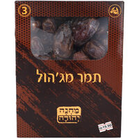 תמר מג'הול מחנה יהודה 1 קילו