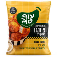 צ'ונגו פופקורן מיני שניצל מצופה עוף טוב 600 גרם