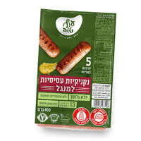 נקניקיות עסיסיות עוף והודו למנגל ללא גלוטן עוף טוב 400 גרם