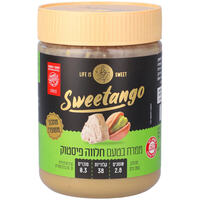 ממרח בטעם חלווה פיסטוק סוויטאנגו 350 גרם