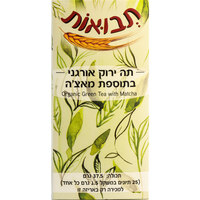 תה ירוק אורגני בתוספת מאצ'ה תבואות 25 יחידות