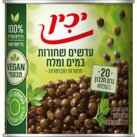 עדשים שחורות מושרות ומבושלות 21 גרם חלבון יכין 400 גרם