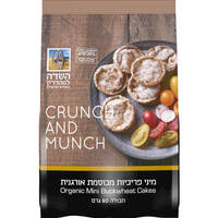 מיני פריכיות מכוסמת אורגנית השדה 80 גרם