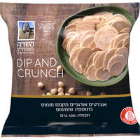 אובלטים אורגניים מקמח חומוס בתוספת שומשום השדה 100 גרם