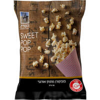 פופקורן מתוק אורגני השדה 50 גרם