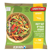 לקט ירקות צבעוניים להקפצה סנפרוסט 700 גרם
