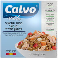סלט טונה עם ירקות ועדשים בסגנון ספרדי קלבו 150 גרם