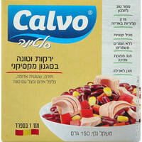 סלט טונה עם ירקות בסגנון מקסיקני קלבו 150 גרם