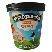 גלידת שמנת עם בננות ואגוזי מלך בן&ג'ריס 500 מ