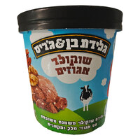 גלידת שוקולד עם אגוזי מלך ופקאנים בן&ג'ריס 500 מ