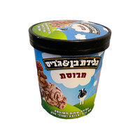 גלידת שמנת בטעם חרוסת בן&ג'ריס 500 מ