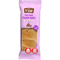 מאפה אישי בטעם שוקולד עם מלית בטעם שוקו מאפיית אנג'ל 120 גרם