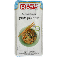אורז לבן יסמין טעמי אסיה 1 קילו