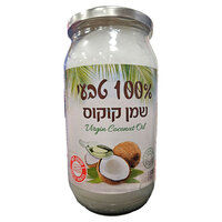 שמן קוקוס בכבישה קרה נאמן 1 ליטר