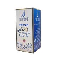 מגנזיום 520 פלוס ויטמין בי 6 + קיו 10 ג'קוב ביוטי 60 כמוסות