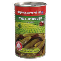 מלפפונים במלח 7-9 גדולים רמי לוי 670 גרם