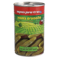 מלפפונים בחומץ 7-9 גדולים רמי לוי 670 גרם