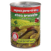 מלפפונים במלח 10-12 בינוניים רמי לוי 540 גרם