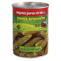 מלפפונים בחומץ 10-12 בינוניים רמי לוי 540 גרם