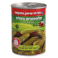 מלפפונים במלח 13-17 קטנים רמי לוי 540 גרם