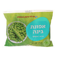 אפונת גינה עדינה מוקפאת רמי לוי 600 גרם