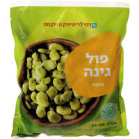 פול גינה מוקפא רמי לוי 800 גרם