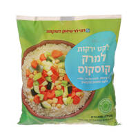 לקט ירקות מוקפאים למרק קוסקוס רמי לוי 800 גרם