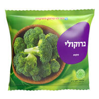 ברוקולי מוקפא רמי לוי 800 גרם