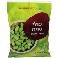 פולי סויה קלופים מוקפאים רמי לוי 600 גרם