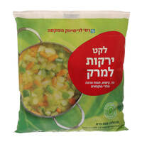 לקט ירקות מוקפאים למרק רמי לוי 800 גרם
