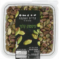 פיסטוקים קליית השקמה 150 גרם