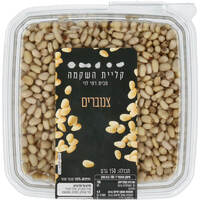 צנוברים קליית השקמה 150 גרם
