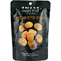 ערמונים קלויים וקלופים מוכנים לאכילה רמי לוי 100 גרם