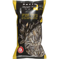 גרעיני חמניה קלויים במליחות עדינה 300 גרם