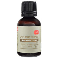 תמצית וניל טהורה מיה 30 מ